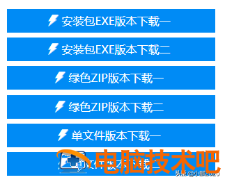 自己怎样装电脑系统版本 自己的电脑怎么装系统 系统教程 第7张