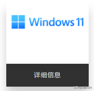 自己怎样装电脑系统版本 自己的电脑怎么装系统 系统教程 第21张