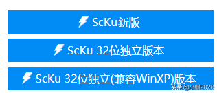 自己怎样装电脑系统版本 自己的电脑怎么装系统 系统教程 第9张