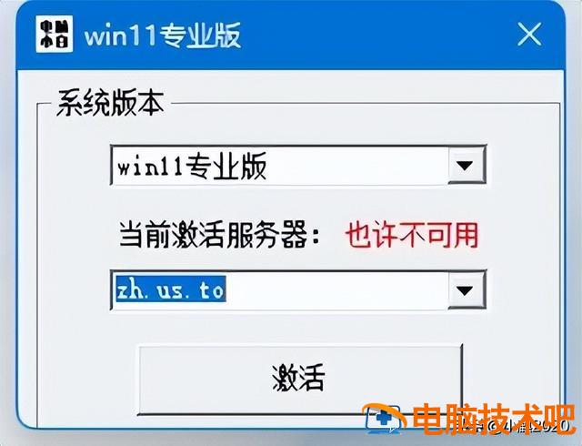 自己怎样装电脑系统版本 自己的电脑怎么装系统 系统教程 第11张