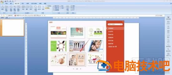 PPT照片画册怎么制作 如何将照片做成ppt相册 软件办公 第4张