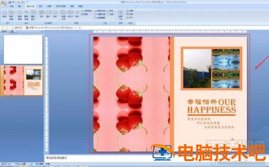 PPT照片画册怎么制作 如何将照片做成ppt相册 软件办公 第7张