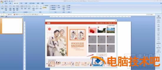 PPT照片画册怎么制作 如何将照片做成ppt相册 软件办公 第6张