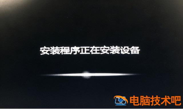 win7u盘启动安装步骤 win7U盘启动 系统教程 第9张