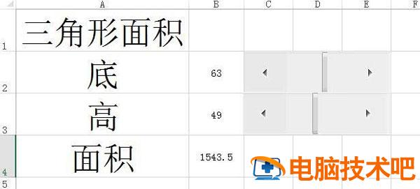 Excel怎么计算多边形面积 excel求多边形面积 软件办公 第8张