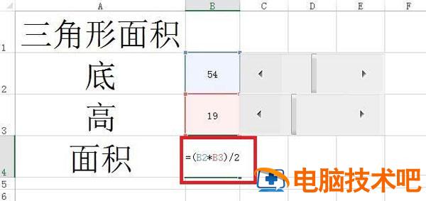 Excel怎么计算多边形面积 excel求多边形面积 软件办公 第7张