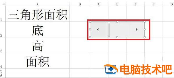 Excel怎么计算多边形面积 excel求多边形面积 软件办公 第2张