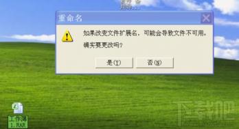 excel2010在WIN10中怎样将图片批量导出,excel2010在win10系统中图片批量导出方法 软件办公 第4张