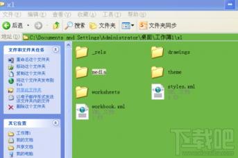 excel2010在WIN10中怎样将图片批量导出,excel2010在win10系统中图片批量导出方法 软件办公 第8张