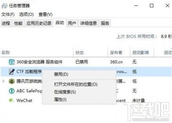 win10中打开excel2010无法显示内容怎么办,win10中打开excel2010无法显示内容解决方法 软件办公 第4张