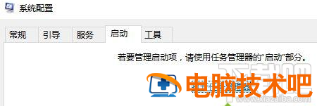 win10中打开excel2010无法显示内容怎么办,win10中打开excel2010无法显示内容解决方法 软件办公 第3张