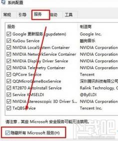 win10中打开excel2010无法显示内容怎么办,win10中打开excel2010无法显示内容解决方法 软件办公 第2张