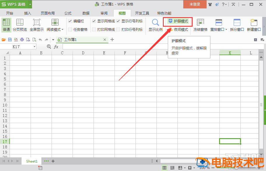 wps表格怎么开启护眼模式 wps表格怎样设置护眼模式 软件办公 第2张