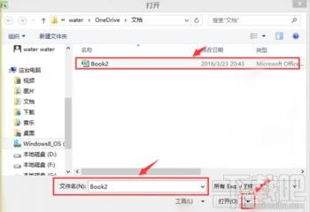 excel2007怎么查看excel工作簿 excel2010中的工作簿 软件办公 第2张