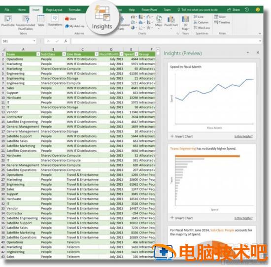 Office2016新预览版有什么新功能 office2016的主要功能介绍 软件办公 第2张