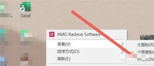 win7图标大小怎么设置 win7系统怎么设置图标大小 系统教程 第3张