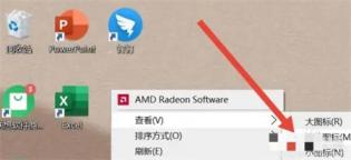 win7图标大小怎么设置 win7系统怎么设置图标大小 系统教程 第2张