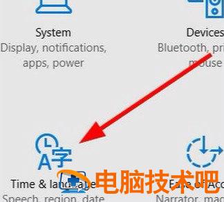 win10系统变成英文了怎么改回来 win10系统变成英文了怎么调过来 系统教程 第2张