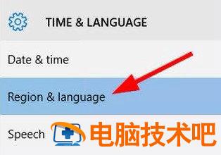 win10系统变成英文了怎么改回来 win10系统变成英文了怎么调过来 系统教程 第3张