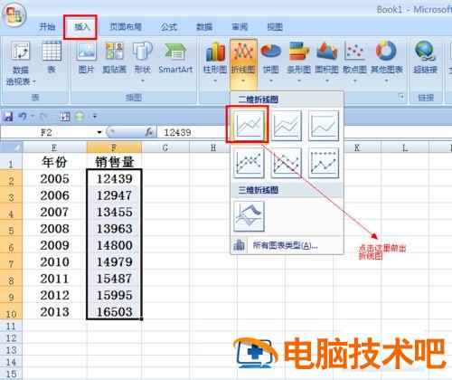 Excel折线图怎么设置横坐标 excel折线图设置横坐标间隔 软件办公 第2张