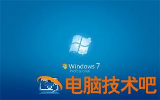 win7开机0xc000000f修复流程是什么 win7开机0xc0000098修复流程 系统教程 第5张