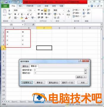 Excel星号批量替换乘号方法 替换星号 excel 软件办公 第3张