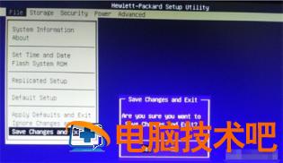 win7电脑蓝屏怎么解决 win7电脑蓝屏怎么解决0x0000002 系统教程 第5张