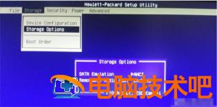 win7电脑蓝屏怎么解决 win7电脑蓝屏怎么解决0x0000002 系统教程 第3张