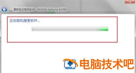 win7分辨率1024x768无法调整怎么办 系统教程 第4张