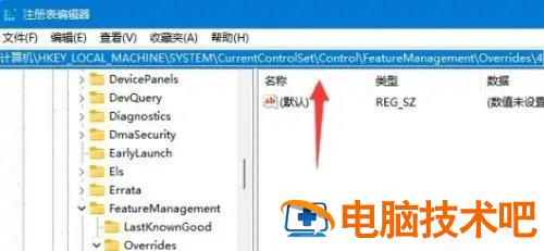 windows11右键菜单如何设置 windows11 右键菜单 系统教程 第2张