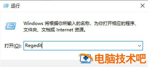 windows11右键显示更多选项怎么删 右键菜单太多怎么删除 系统教程 第3张