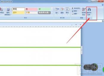 excel2007怎么进行查找 怎么在excel进行查找 软件办公 第4张