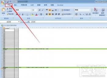 excel2007怎么进行查找 怎么在excel进行查找 软件办公 第3张