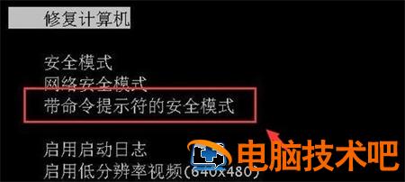 win11忘记pin码进不了系统怎么办 忘记笔记本pin码进不了系统怎么办 系统教程 第2张