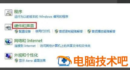 windows7外放没有声音怎么办 windows7台式机没有音响如何外放声音 系统教程 第2张