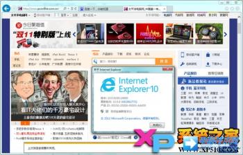 Win7系统IE11浏览器安装与卸载教程 win11如何卸载ie浏览器 电脑技术 第14张