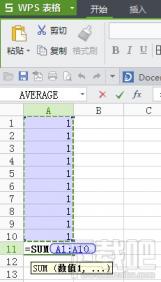 wps表格怎么求和 ipadwps表格怎么求和 软件办公 第2张