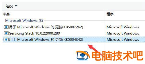 windows11找不到打印机设备怎么办 window10安装打印机找不到设备 系统教程 第2张