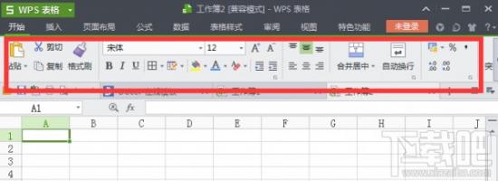 wps菜单栏隐藏怎么还原 wps2019菜单栏隐藏了怎么还原 软件办公 第5张