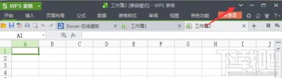 wps菜单栏隐藏怎么还原 wps2019菜单栏隐藏了怎么还原 软件办公 第2张