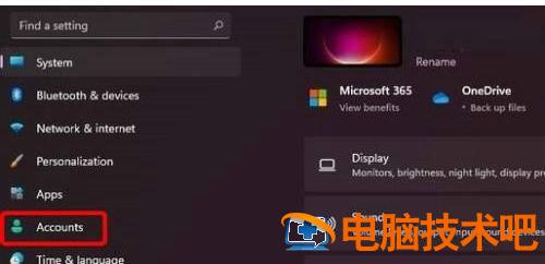 windows11指纹识别不可用怎么办 系统教程 第3张