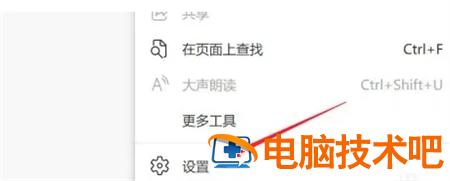 windows11如何启用ie浏览器 windows11如何使用ie 系统教程 第2张