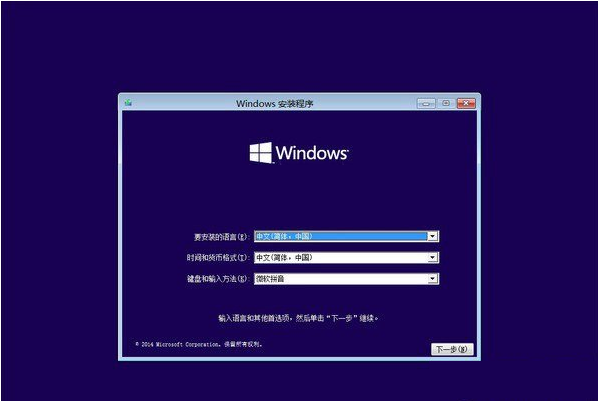 硬盘安装win10系统的方法教程 电脑技术 第3张