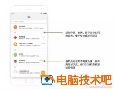 小米MIUI9的隐藏功能有哪些 软件办公 第9张