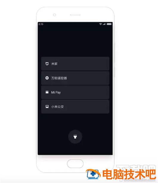 小米MIUI9的隐藏功能有哪些 软件办公 第8张