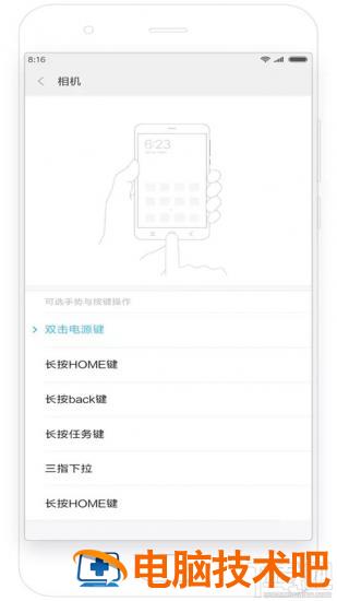 小米MIUI9的隐藏功能有哪些 软件办公 第16张