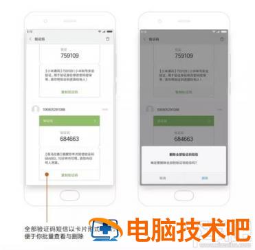 小米MIUI9的隐藏功能有哪些 软件办公 第10张