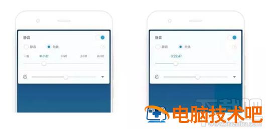 小米MIUI9的隐藏功能有哪些 软件办公 第13张