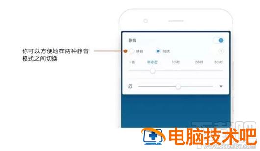 小米MIUI9的隐藏功能有哪些 软件办公 第12张