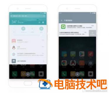 小米MIUI9的隐藏功能有哪些 软件办公 第7张